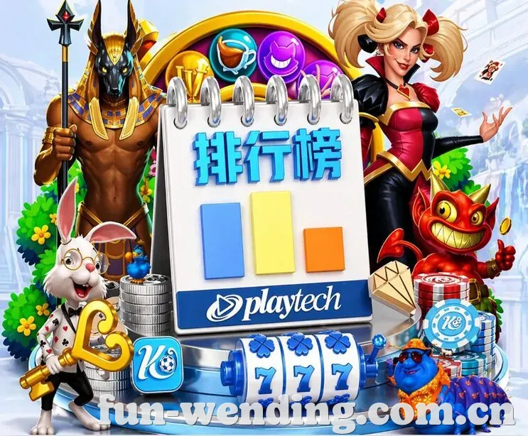 问鼎娱乐 App