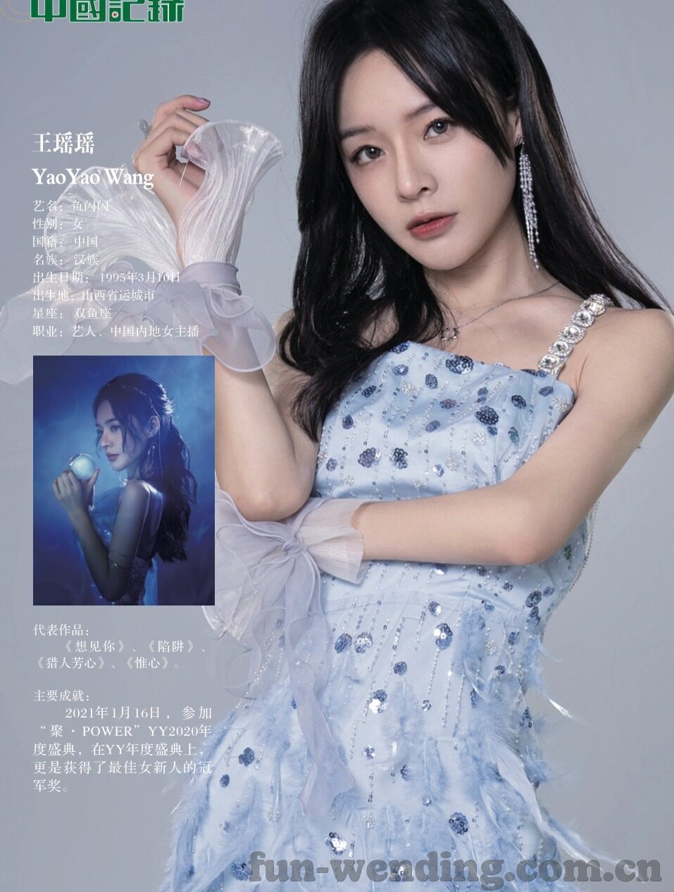 足球滚球9比分-足球滚球9比分，一场数据狂欢背后的策略博弈与风险警示