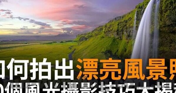 足球外围时时比分-足球外围时时比分，一场数字背后的狂欢与隐忧
